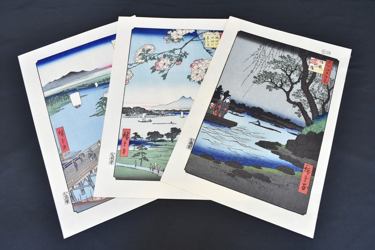Utagawa Hiroshige Views of Edo Ukiyoe Japanese Woodblock Print Replica as-is ⑳