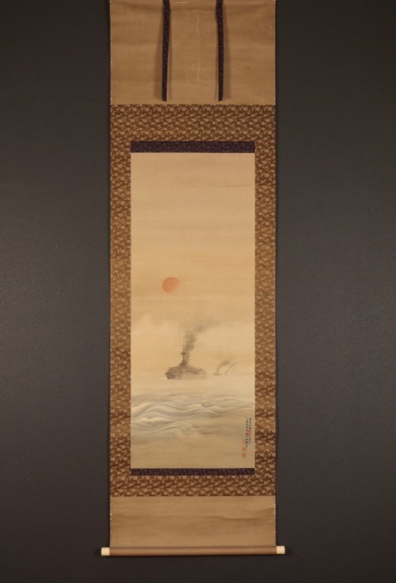 1904 Russo-Japanese War Navy Painting Yukawa Shodo Hanging Scroll Japan