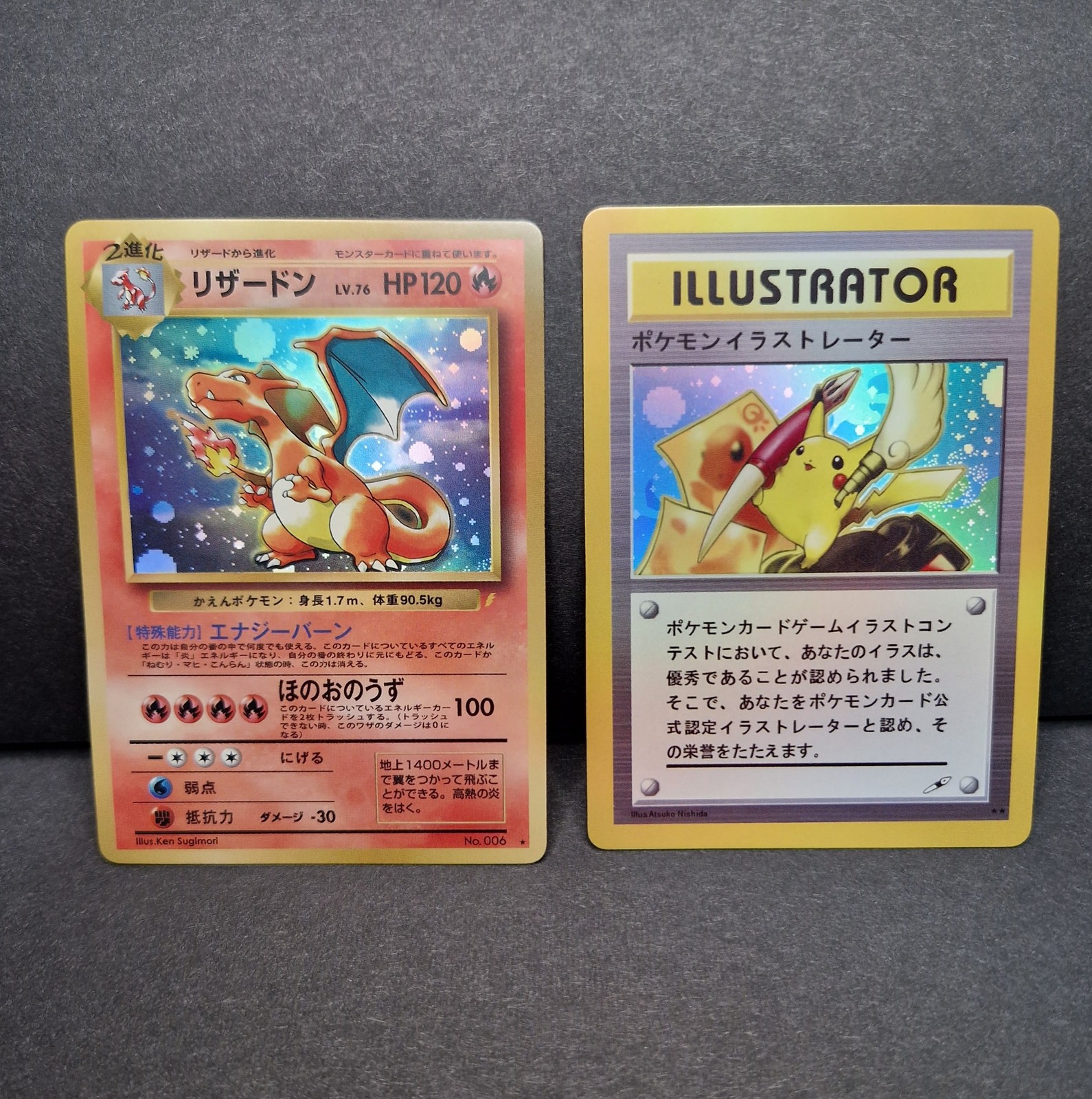 Pokemon Charizard & Illustrator Pikachu Charmander Holo Japanese Card Set Pokemon Charizard & Illustrator Pikachu Charmander Holo Japanese Card Set
