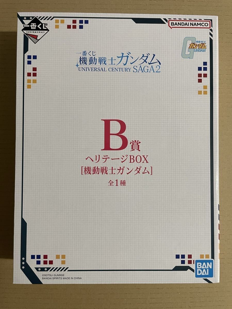 Gundam Ichiban Kuji Heritage Box Replica Goods Lot Prize B Bandai Items NEW 2026