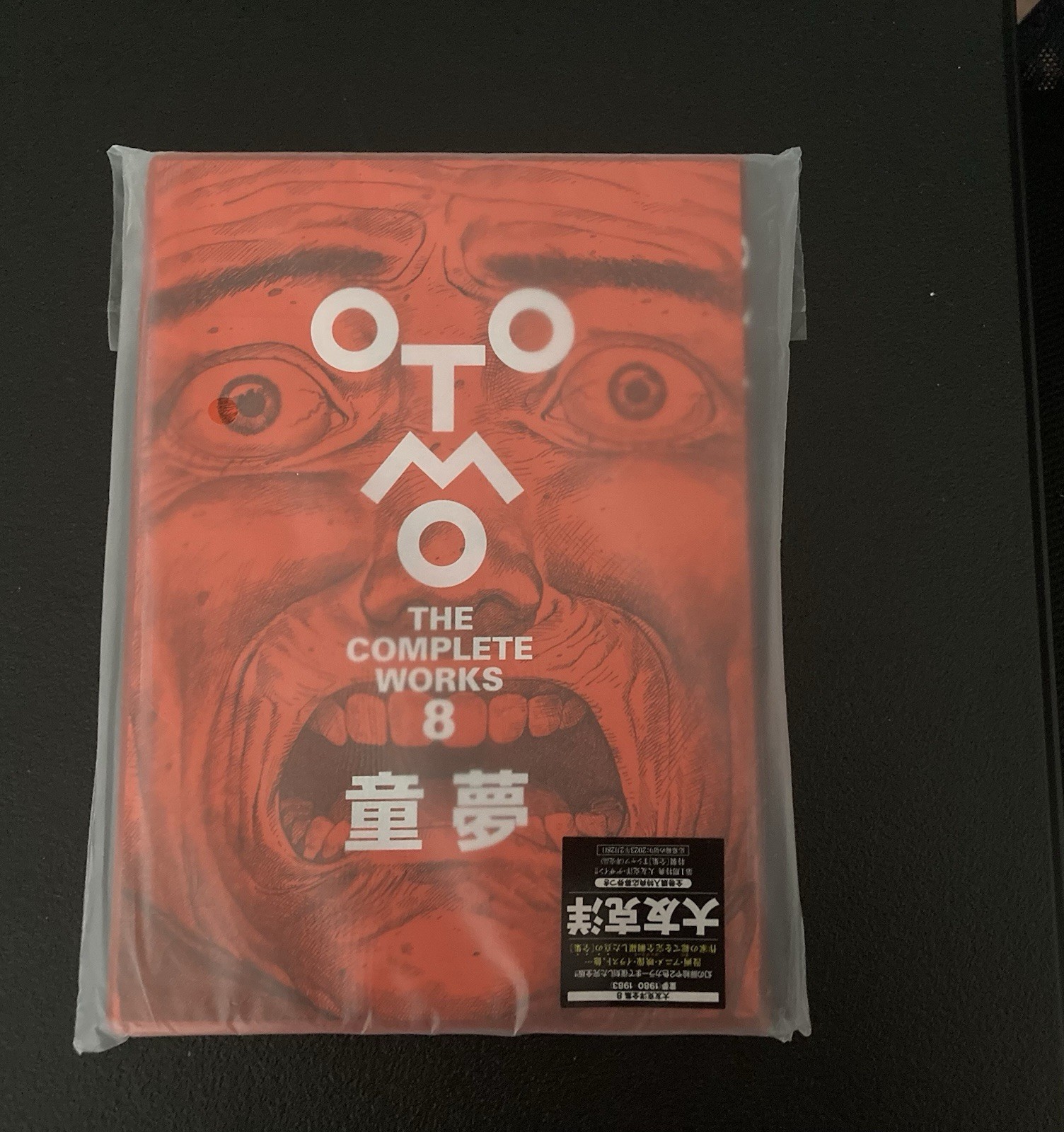 Otomo The Complete Works 8 Domu Brand New Sealed Japanese Manga Otomo The Complete Works 8 Domu Brand New Sealed Japanese Manga