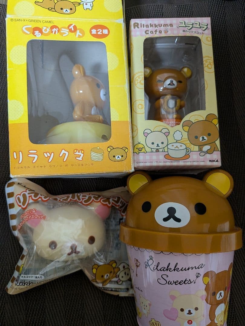 Rilakkuma 4-Piece Bundle Rilakkuma 4-Piece Bundle