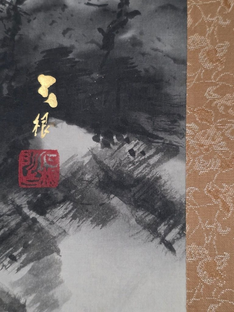 Vintage Japanese Landscape Ink Scroll Painting with Signature Vintage Japanese Landscape Ink Scroll Painting with Signature