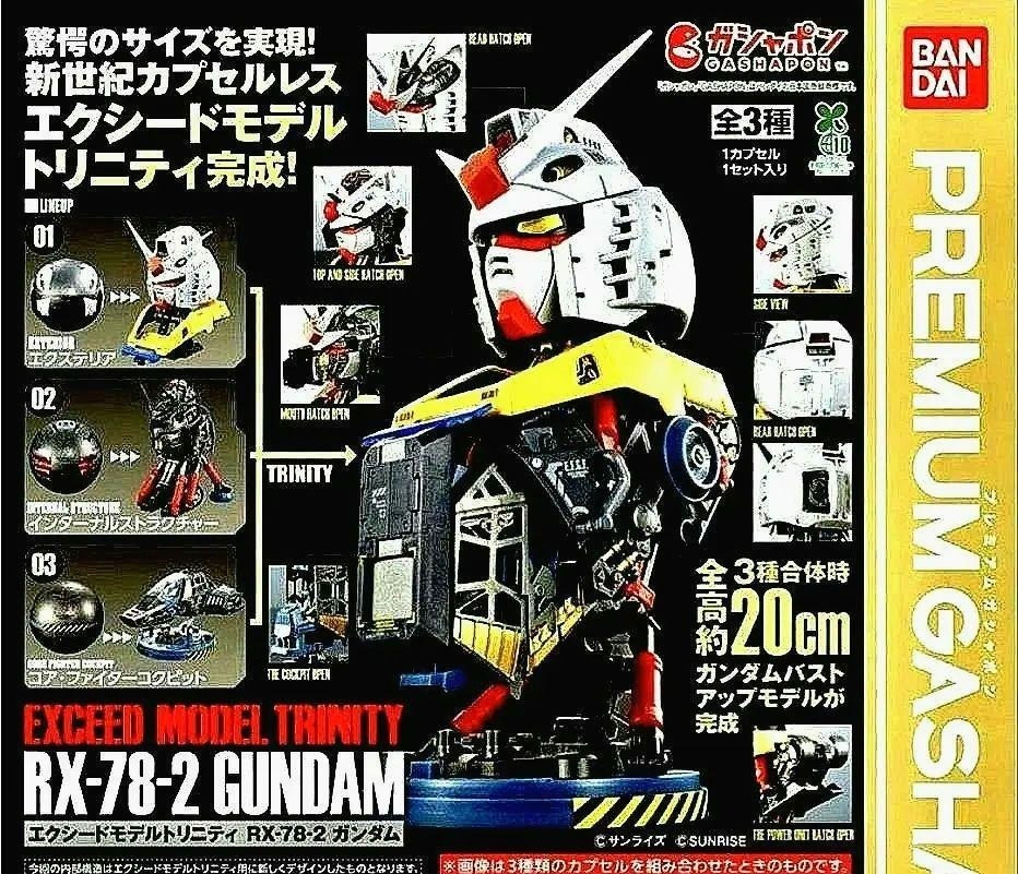 Bandai EXCEED MODEL TRINITY RX-78-2 Gundam Complete Set 3pcs Gashapon Bandai EXCEED MODEL TRINITY RX-78-2 Gundam Complete Set 3pcs Gashapon