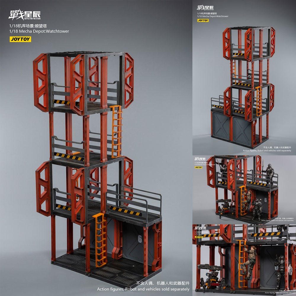 JOYTOY Mecha Depot: Watchtower Scene Platform F 1/18 Figure Model