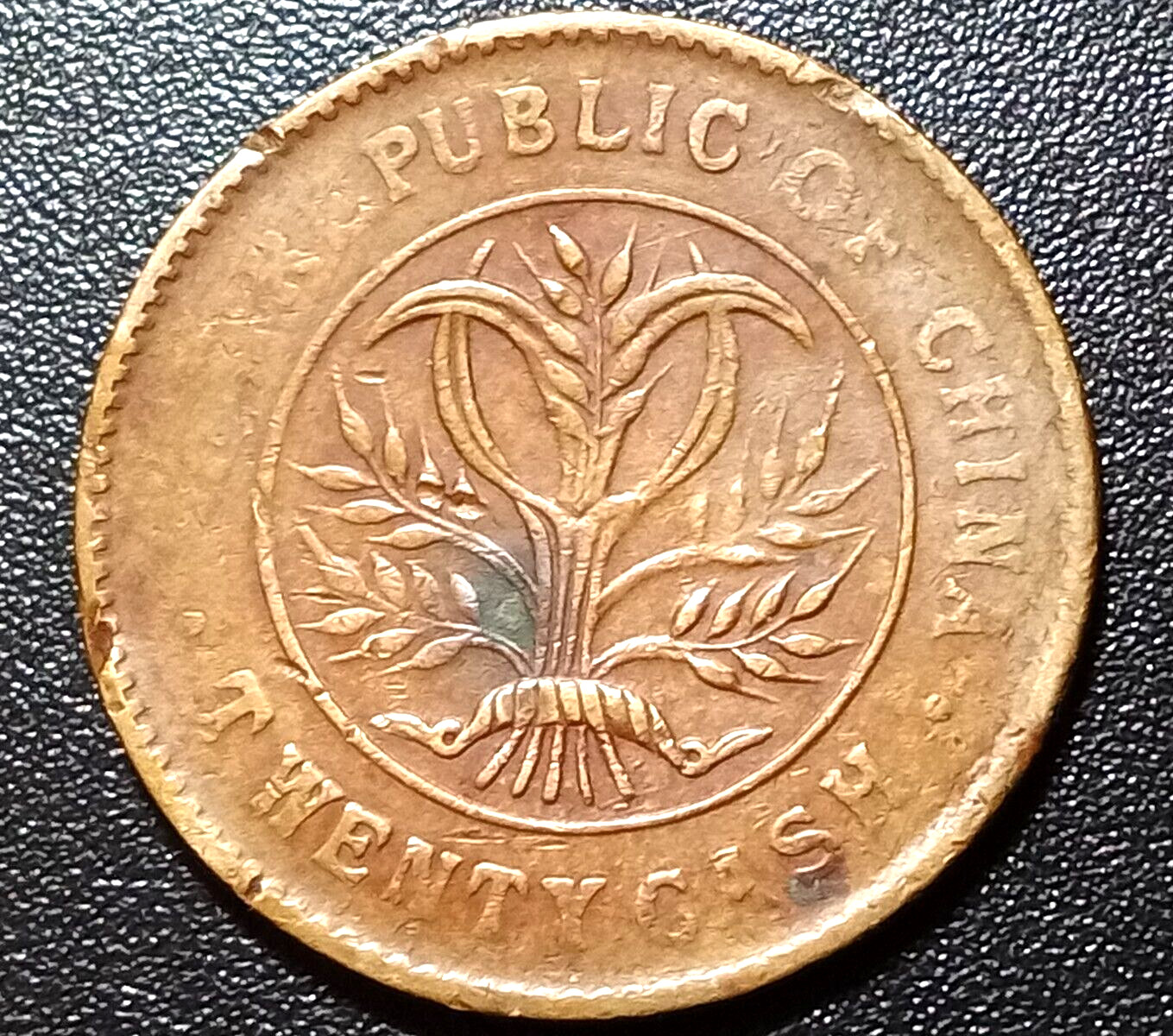 China-Provincial HUNAN PROVINCE 20 Cash Coin--Hu-Nan Shah-Tso--1in. round China-Provincial HUNAN PROVINCE 20 Cash Coin--Hu-Nan Shah-Tso--1in. round