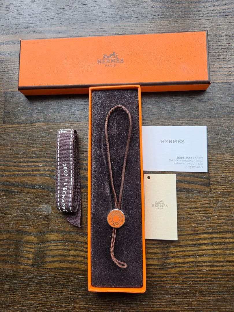 Hermes Seriel Keychain Orange Silver Limited 2009 Used Excellent