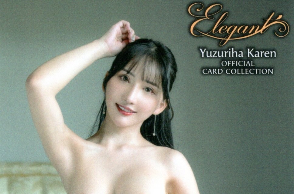 2026 Jyutoku KAREN YUZURIHA \ 2026 Jyutoku KAREN YUZURIHA \