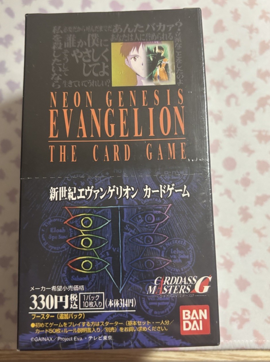 Neon Genesis Evangelion TCG Card Game Carddass Masters G Sealed 1998 Box Neon Genesis Evangelion TCG Card Game Carddass Masters G Sealed 1998 Box