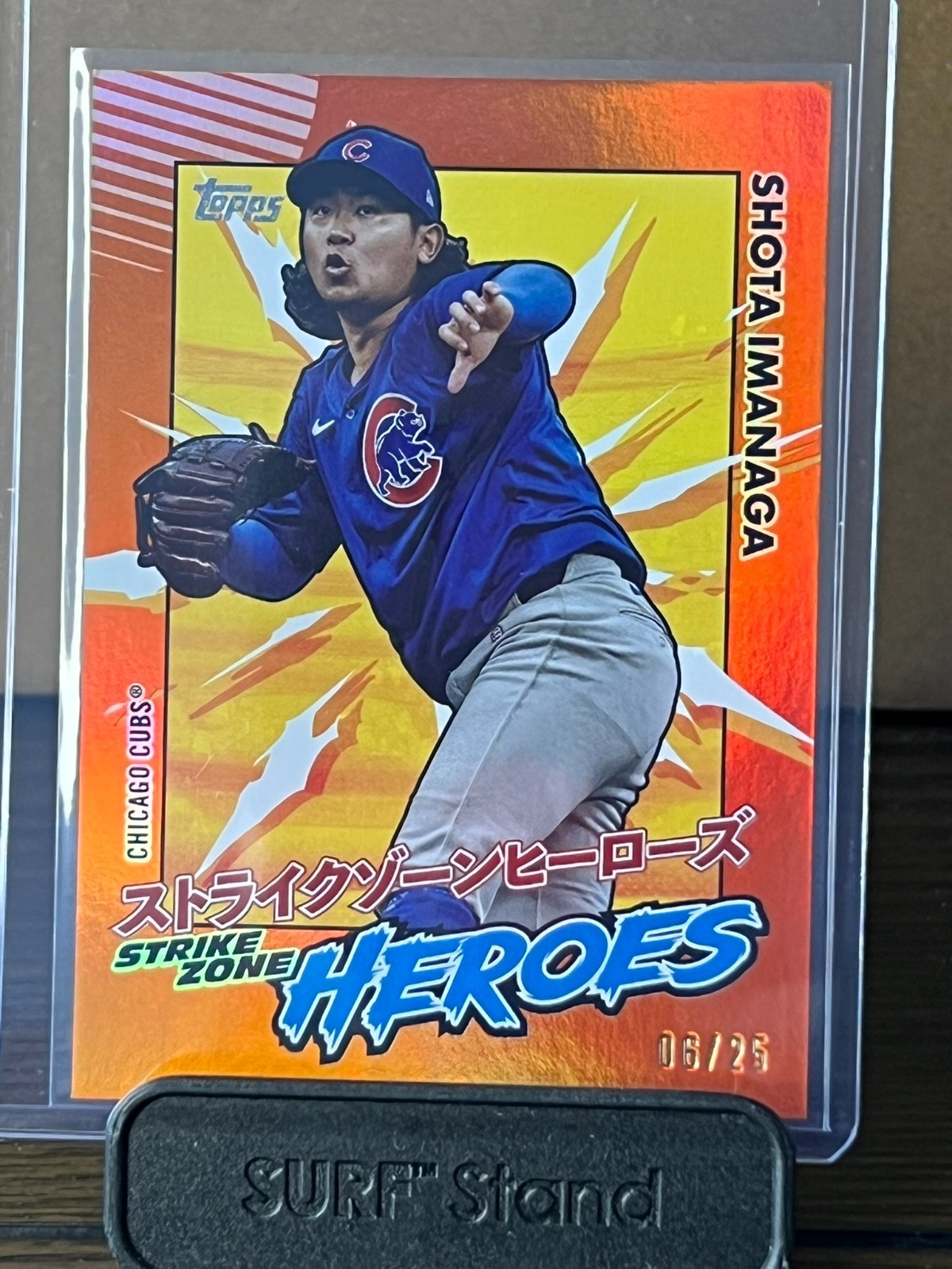 CHICAGO CUBS ~ 2025 Topps Japan Shota Imanaga Strike Zone Heroes ORANGE SP #6/25