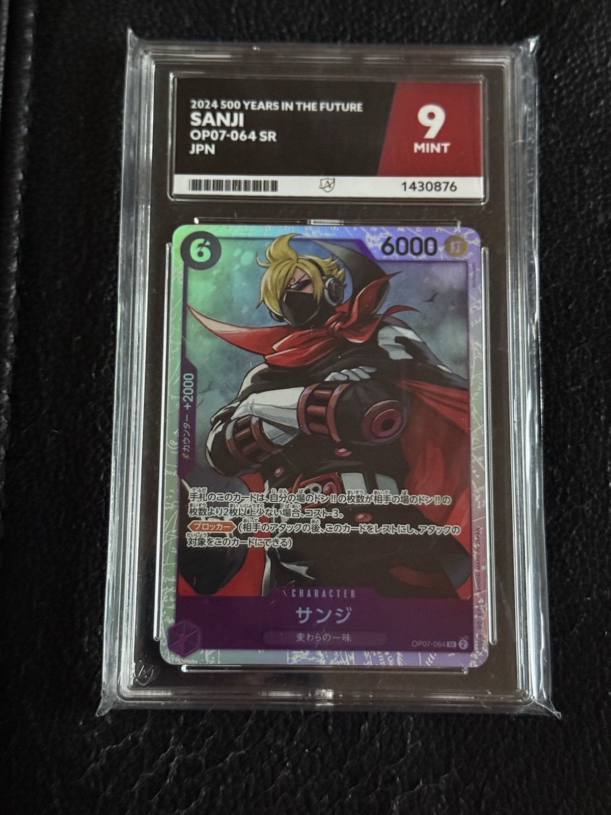 One Peice Sanji OP07-064-SR 500 Years In The Future ACE 9 One Piece