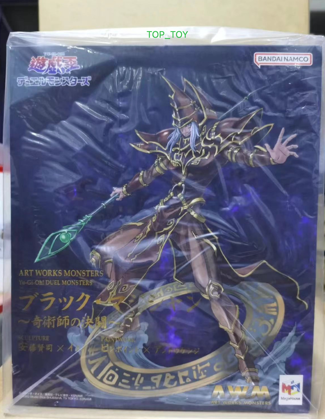 Yugioh Duel Monsters Dark Magician (Arkana) MegaHouse Art Works Monster Figure Yugioh Duel Monsters Dark Magician (Arkana) MegaHouse Art Works Monster Figure