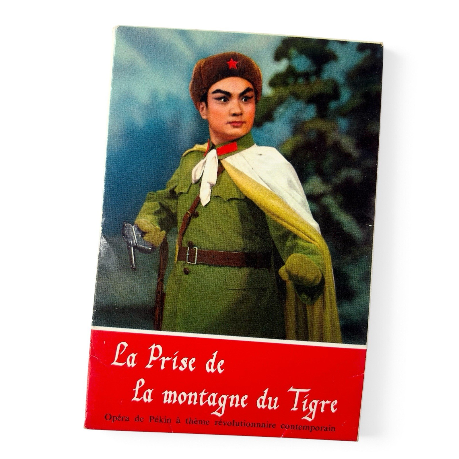 1970 Taking Tiger Mountain by Strategy Peking Opera 12 Postcards – French Ed 1970 Taking Tiger Mountain by Strategy Peking Opera 12 Postcards – French Ed