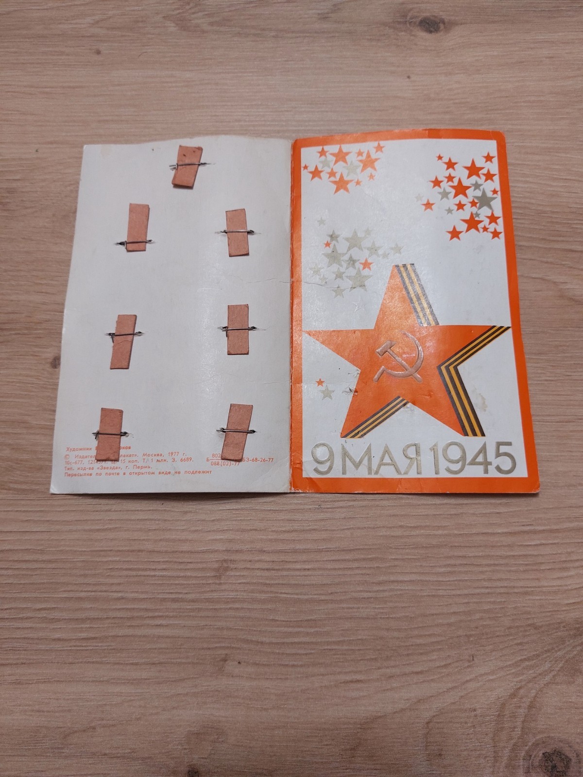 VINTAGE SOVIET PIN SET “HERO CITIES” 7 pcs, WITH ORIGINAL PACKING CARD, USSR 