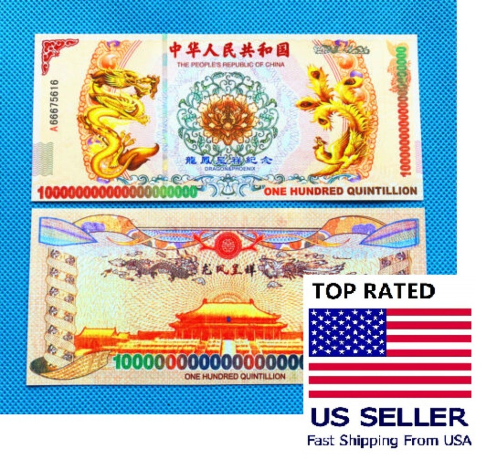 100PCS/Set 100 Quintillion China Yellow Dragon Paper Souvenir Note Running No.