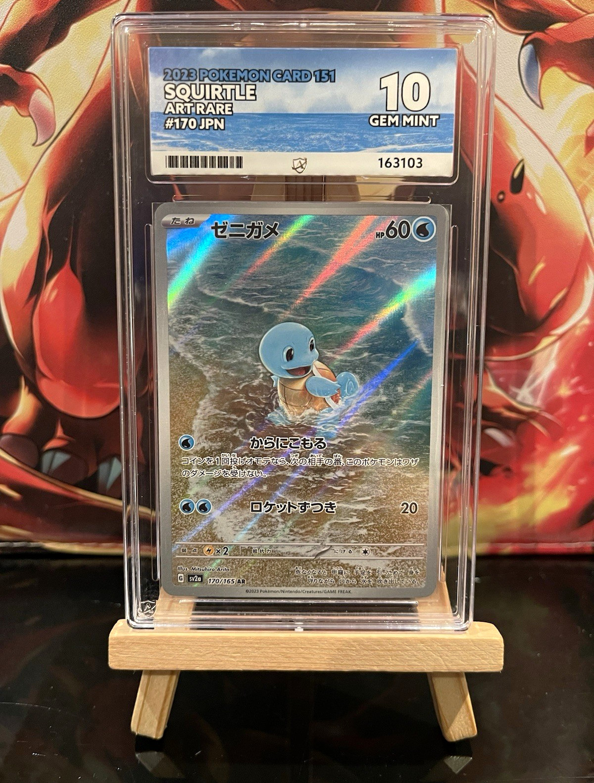 Pokémon TCG Squirtle 170/165 Pokémon Card 151 Art Rare Holo Japanese 2023 Pokémon TCG Squirtle 170/165 Pokémon Card 151 Art Rare Holo Japanese 2023