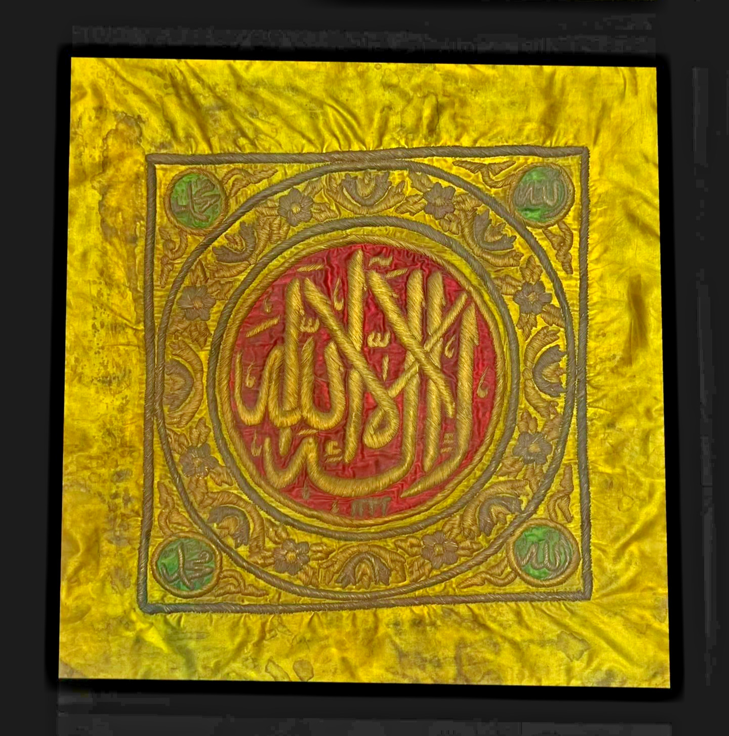 La ilaha illallah Islamic Wall Art Handmade Ottoman Calligraphy Decor La ilaha illallah Islamic Wall Art Handmade Ottoman Calligraphy Decor