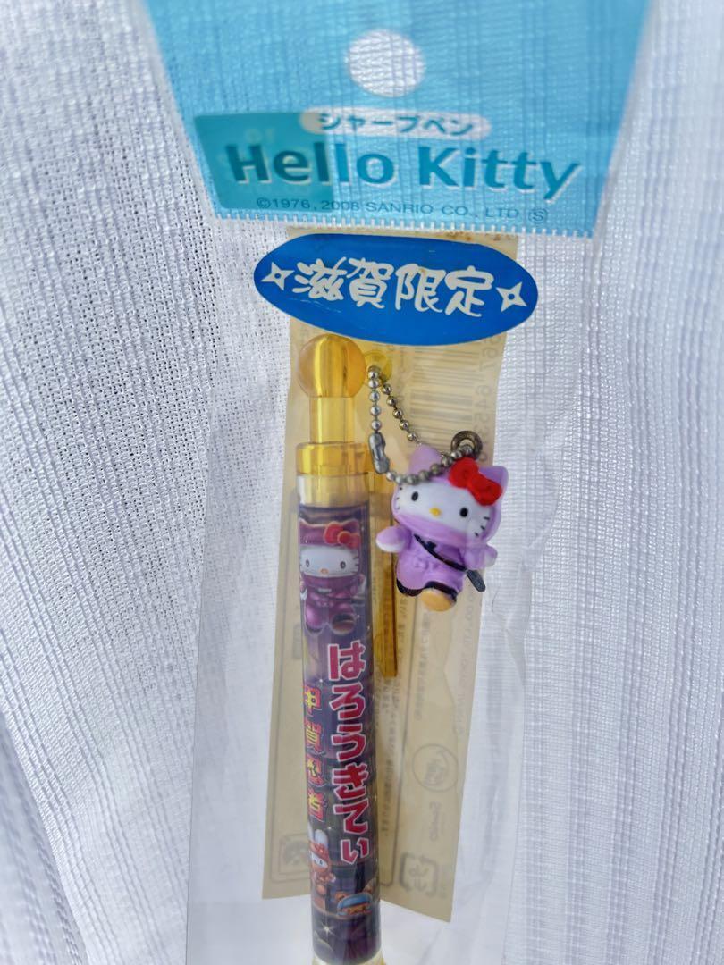 Shiga limited Koka Ninja Hello Kitty mechanical pencil #9501ff