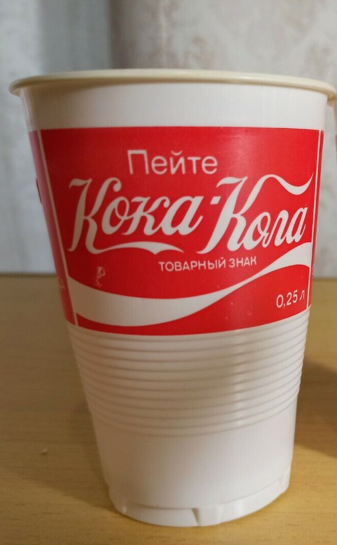 One glass . 1980 Olympics. Moscow. Coca Cola. Disposable cup. original