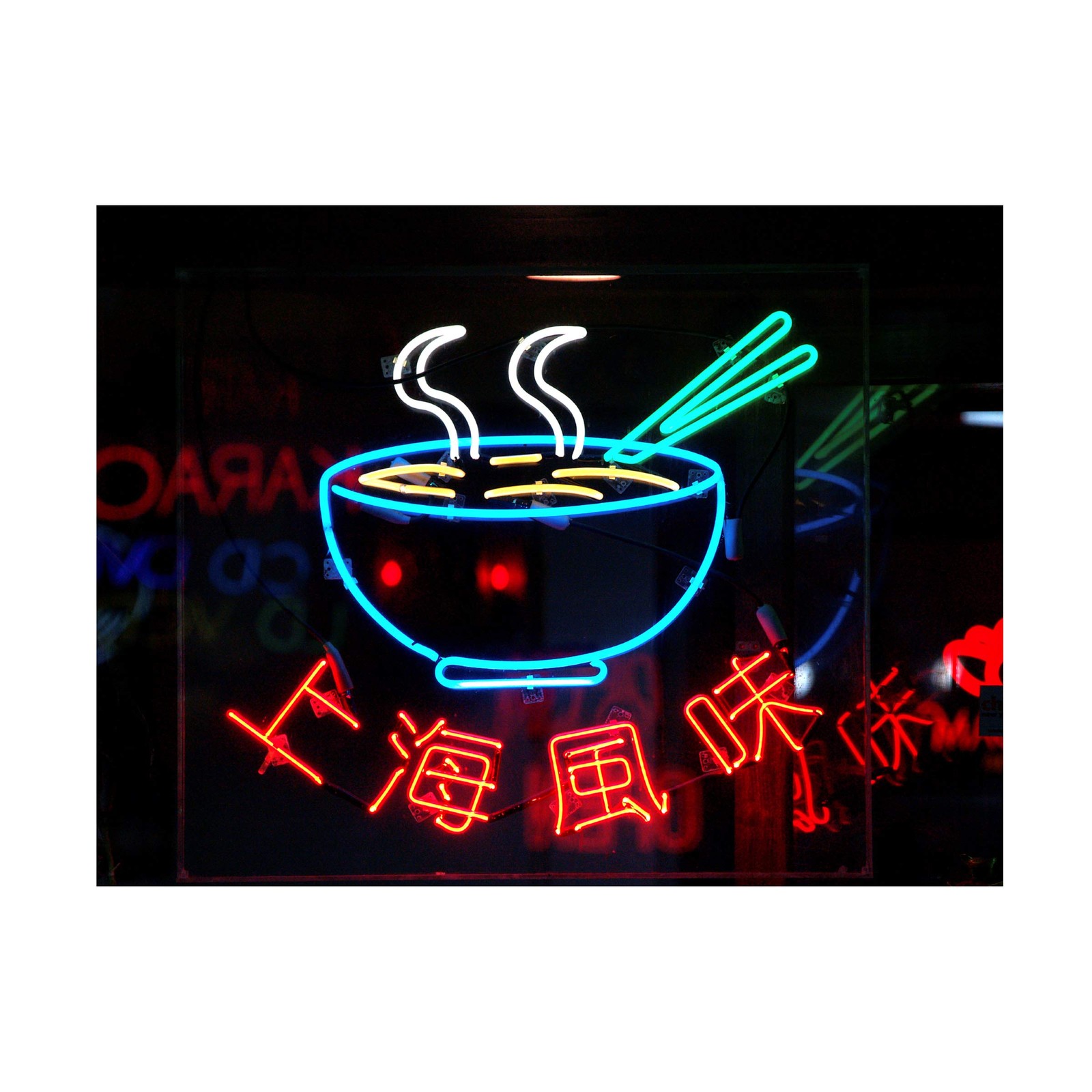 Trademark Fine Art Neon Ramen by CW Hetzer 24x32 Multiple Trademark Fine Art Neon Ramen by CW Hetzer 24x32 Multiple