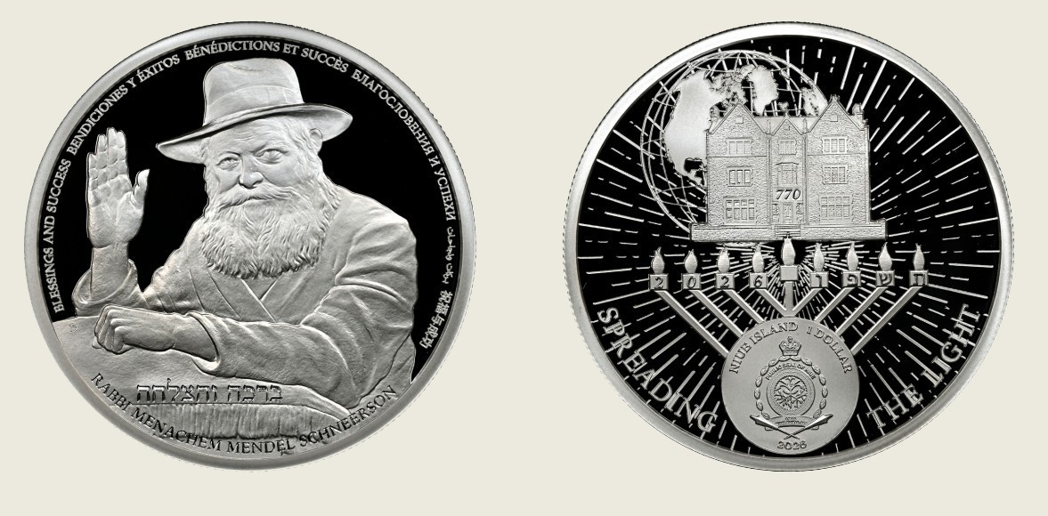 Lubavitcher Rebbe One Dollar Silver Coin 2026 1 Dollar Niue Chabad 770 Judaica Lubavitcher Rebbe One Dollar Silver Coin 2026 1 Dollar Niue Chabad 770 Judaica