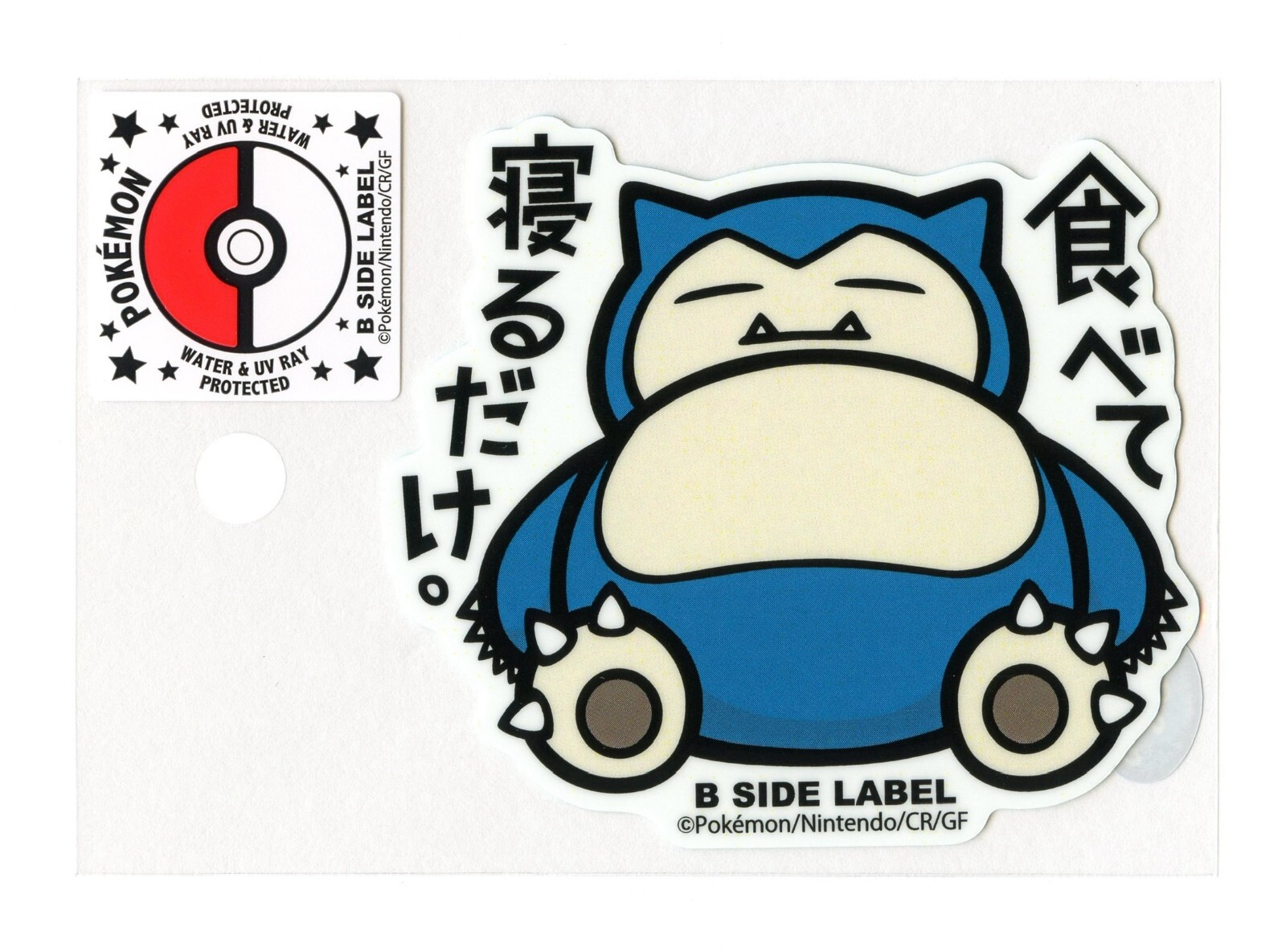Snorlax #143 Sticker B SIDE LABEL Pokemon Center Japan WATER & UV PROTECTED