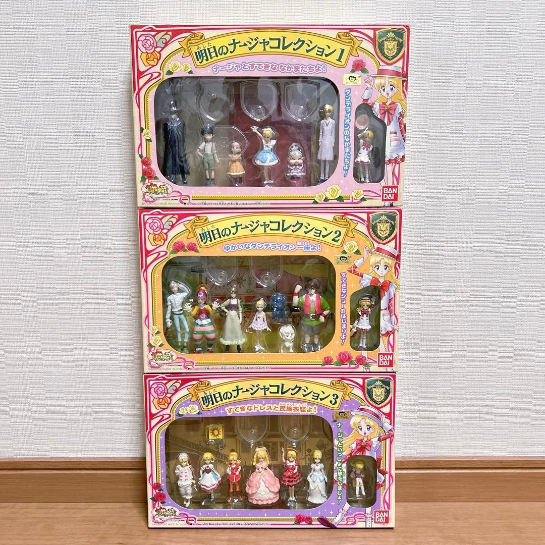Ashita no Nadja Collection 1 2 3 Figure Sets Bandai Collectible 15+