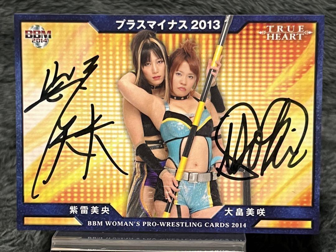 jp1  Bbm Women\'S Pro Wrestling Mio Shirai Misaki Ohata Combo Autograph Card