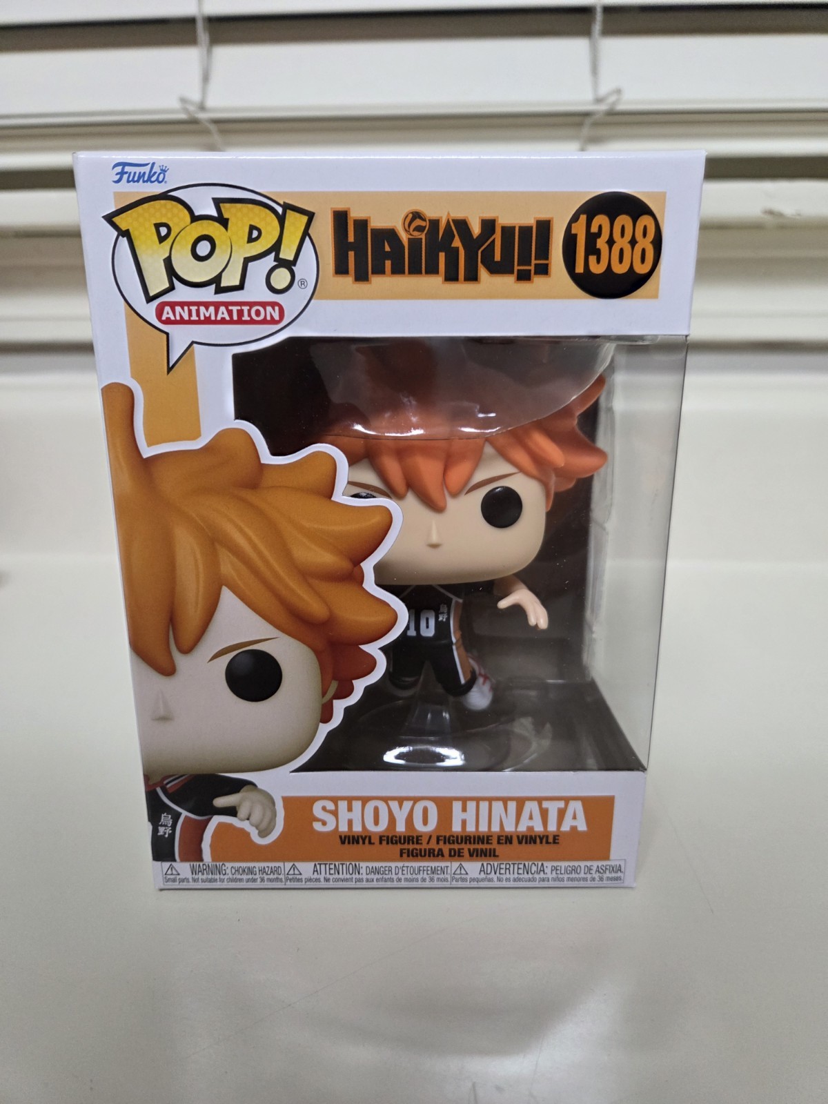Funko Pop Vinyl: Haikyu - Shoyo Hinata #1388 Funko Pop Vinyl: Haikyu - Shoyo Hinata #1388
