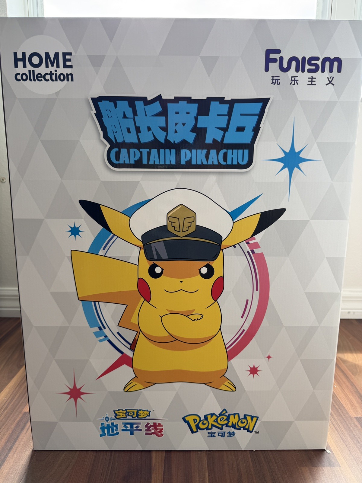 Funism HOME Collection Captain Pikachu Vinyl Figure Funism HOME Collection Captain Pikachu Vinyl Figure