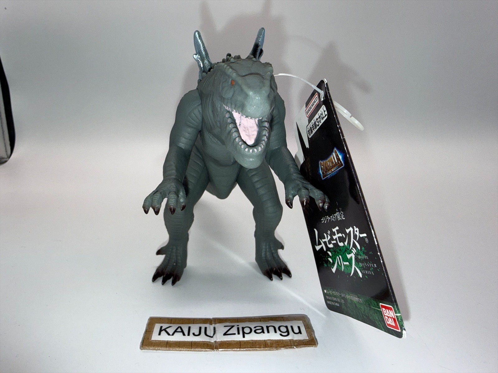 2024 Godzilla Store EXC Movie Monster 10 2024 Godzilla Store EXC Movie Monster 10
