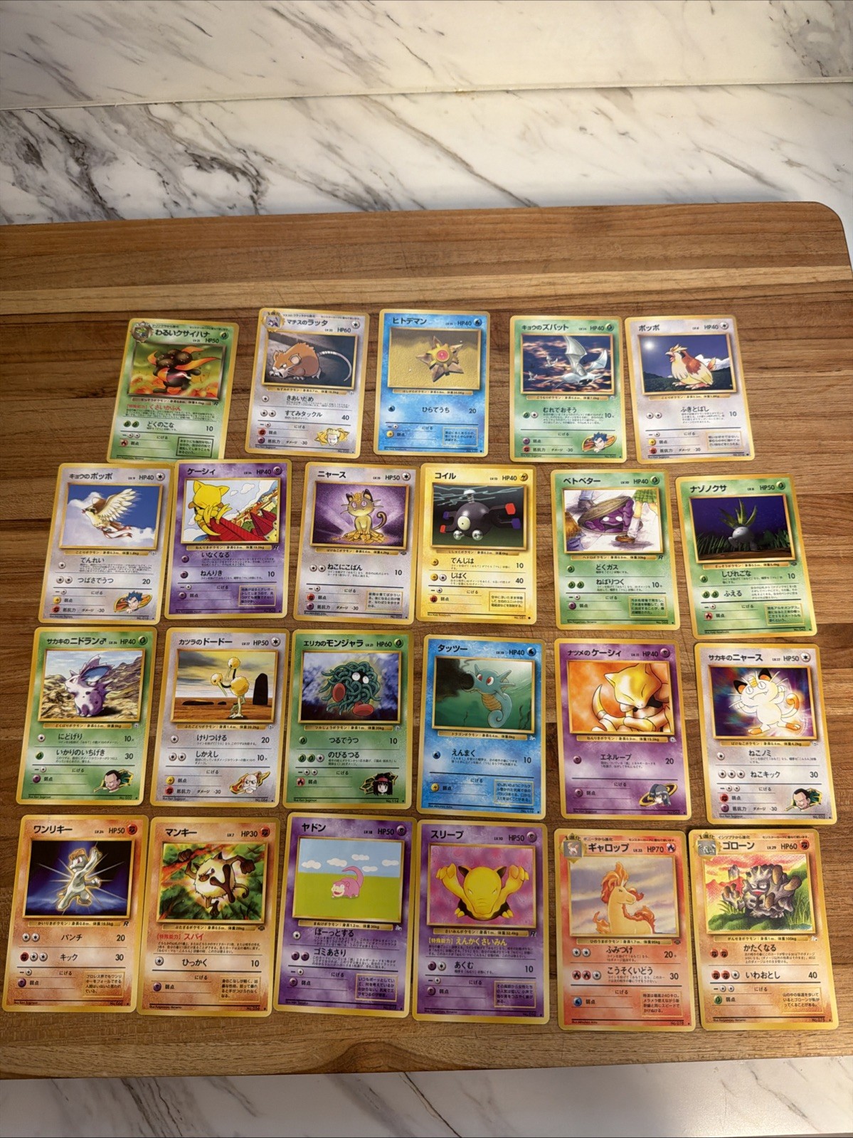 23 Vintage Japanese Pokemon Cards Lot 1996-2000 Rocket Gym Jungle Fossil 23 Vintage Japanese Pokemon Cards Lot 1996-2000 Rocket Gym Jungle Fossil