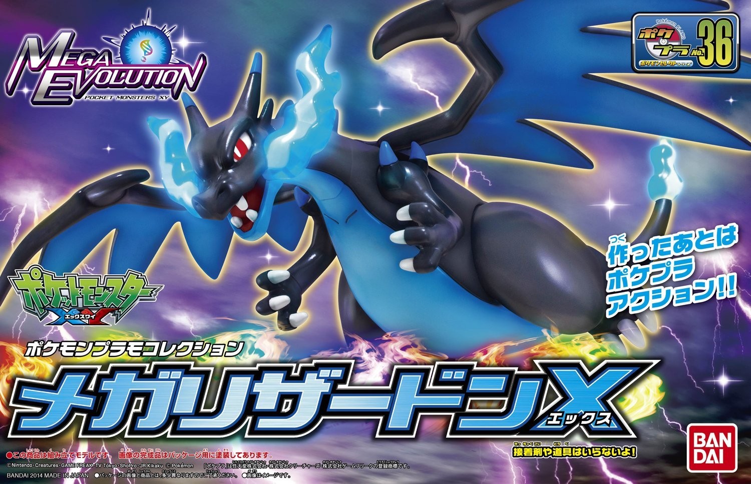 Bandai Pokemon Plamo 36 Select Series Collection Mega Charizard X Model Kit USA Bandai Pokemon Plamo 36 Select Series Collection Mega Charizard X Model Kit USA