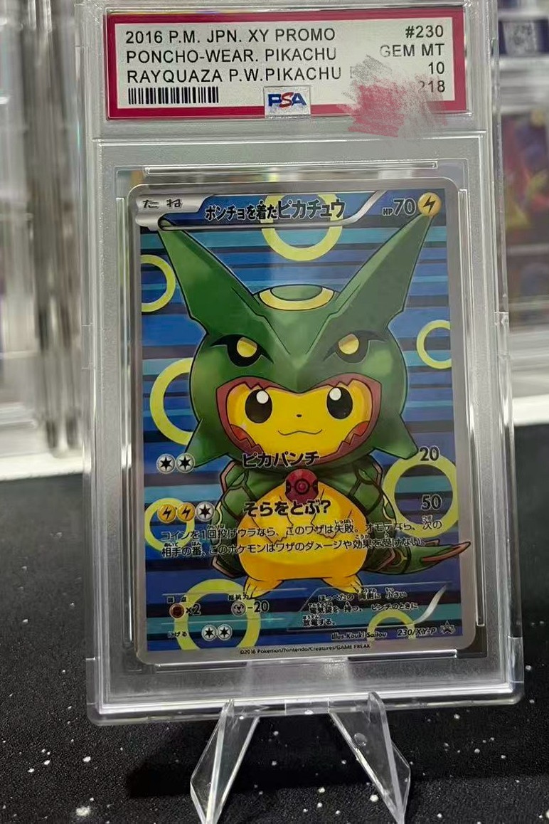 (Fan-Made) Poncho Wearing Pikachu Rayquaza 230/XY-P Promo Pokemon Card Japanese (Fan-Made) Poncho Wearing Pikachu Rayquaza 230/XY-P Promo Pokemon Card Japanese