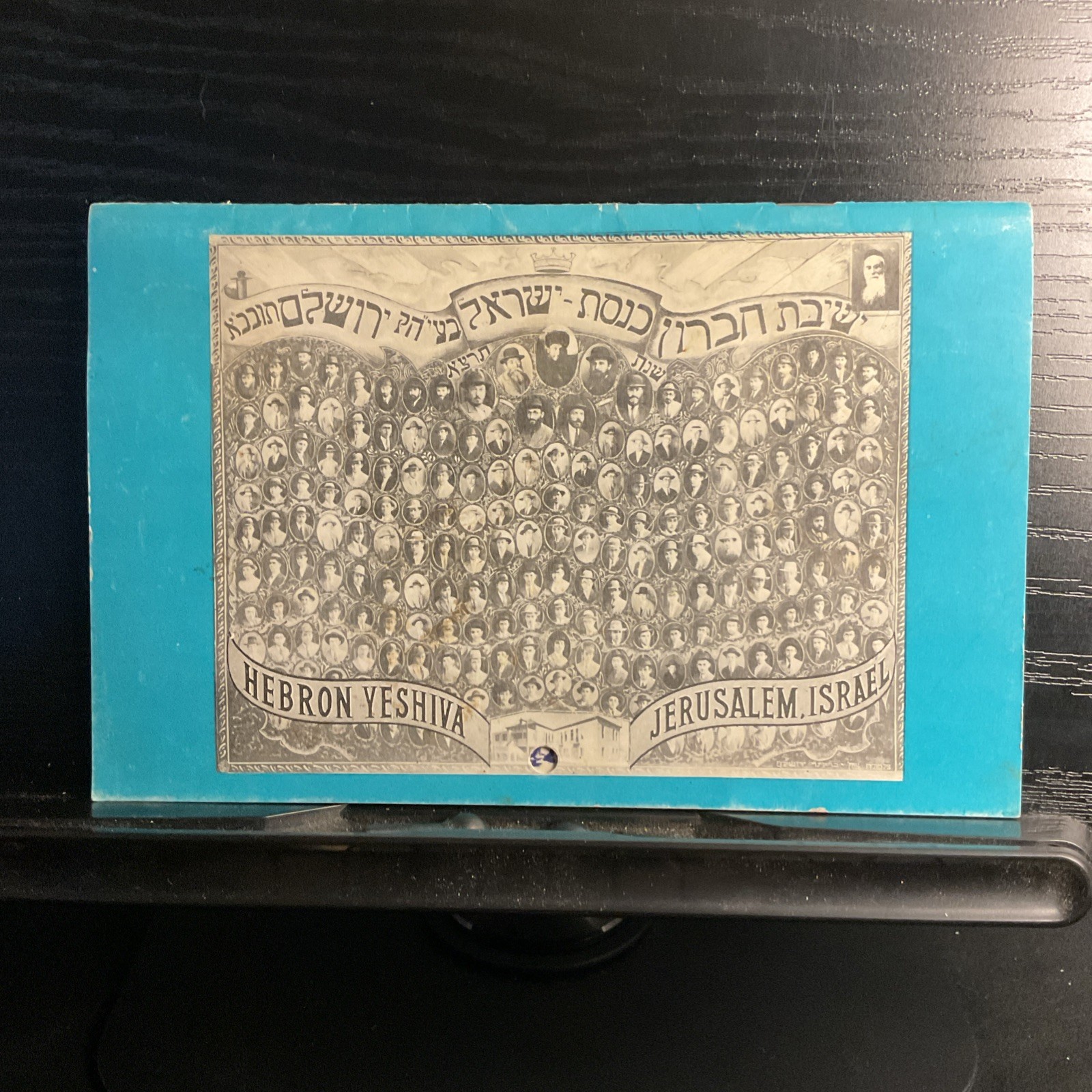Hebron Yeshiva Israelite VTG Calendar 1968-1969 Jewish College Historic Yiddish Hebron Yeshiva Israelite VTG Calendar 1968-1969 Jewish College Historic Yiddish