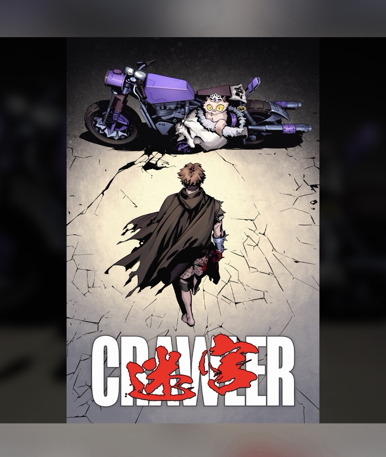 Dungeon Crawler Carl #0 Davis Rider Akira Homage NYCC 2026 LTD 300 PRESALE Dungeon Crawler Carl #0 Davis Rider Akira Homage NYCC 2026 LTD 300 PRESALE