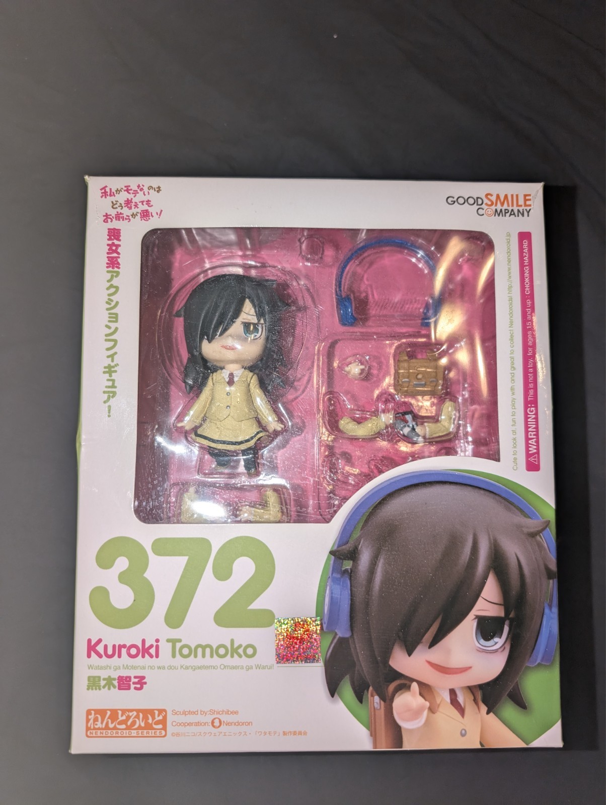 Nendoroid 372 Tomoko Kuroki Figure Watamote Good Smile Company Nendoroid 372 Tomoko Kuroki Figure Watamote Good Smile Company