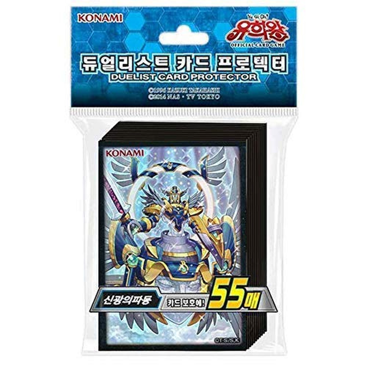 Yugioh Card Sleeves - Heavenly Holy Knight Arc Persian - Yugioh Card Sleeves - Heavenly Holy Knight Arc Persian -