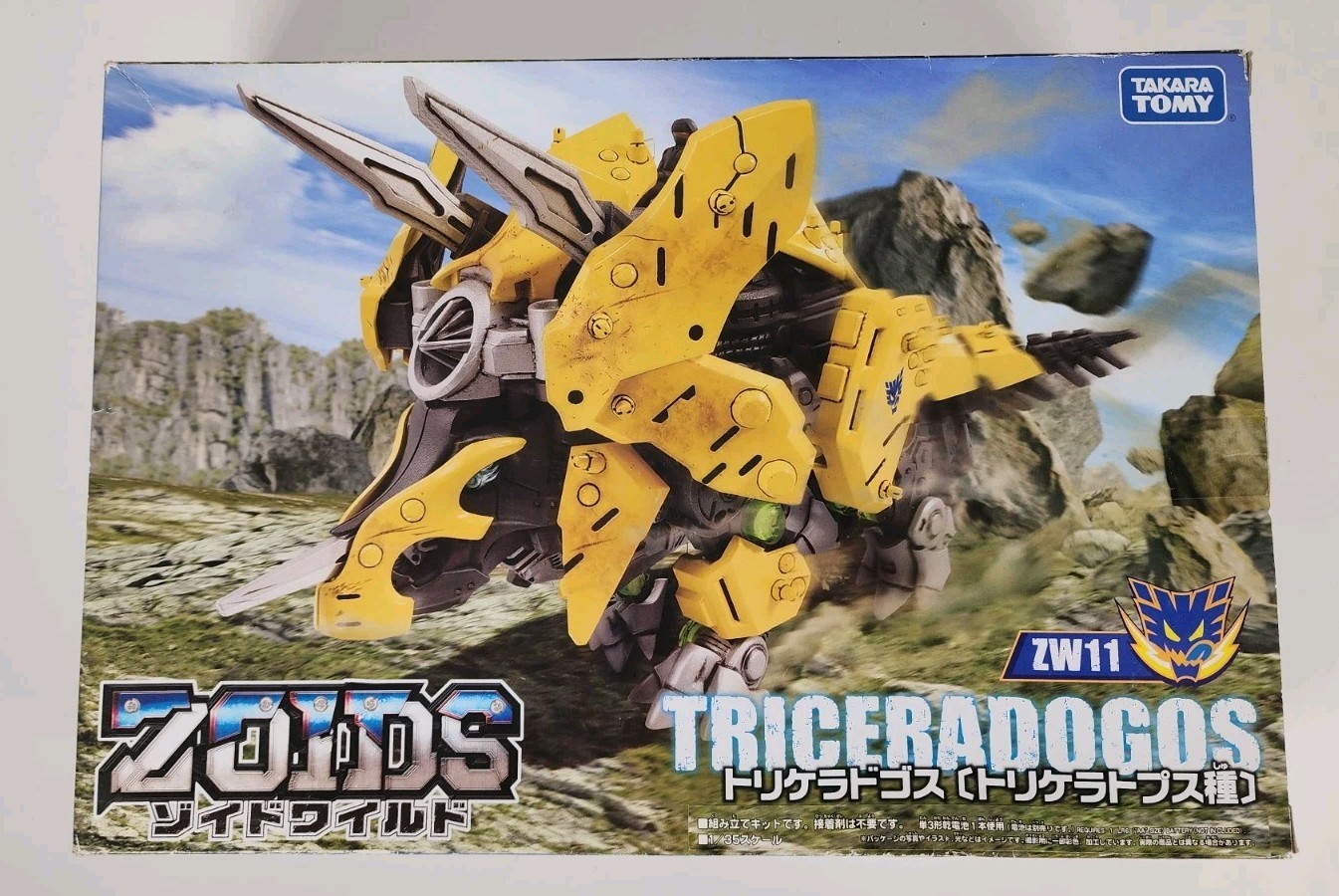 Takara Tomy Zoids Wild ZW11 Triceradogos Plastic Model Kit New Sealed Takara Tomy Zoids Wild ZW11 Triceradogos Plastic Model Kit New Sealed