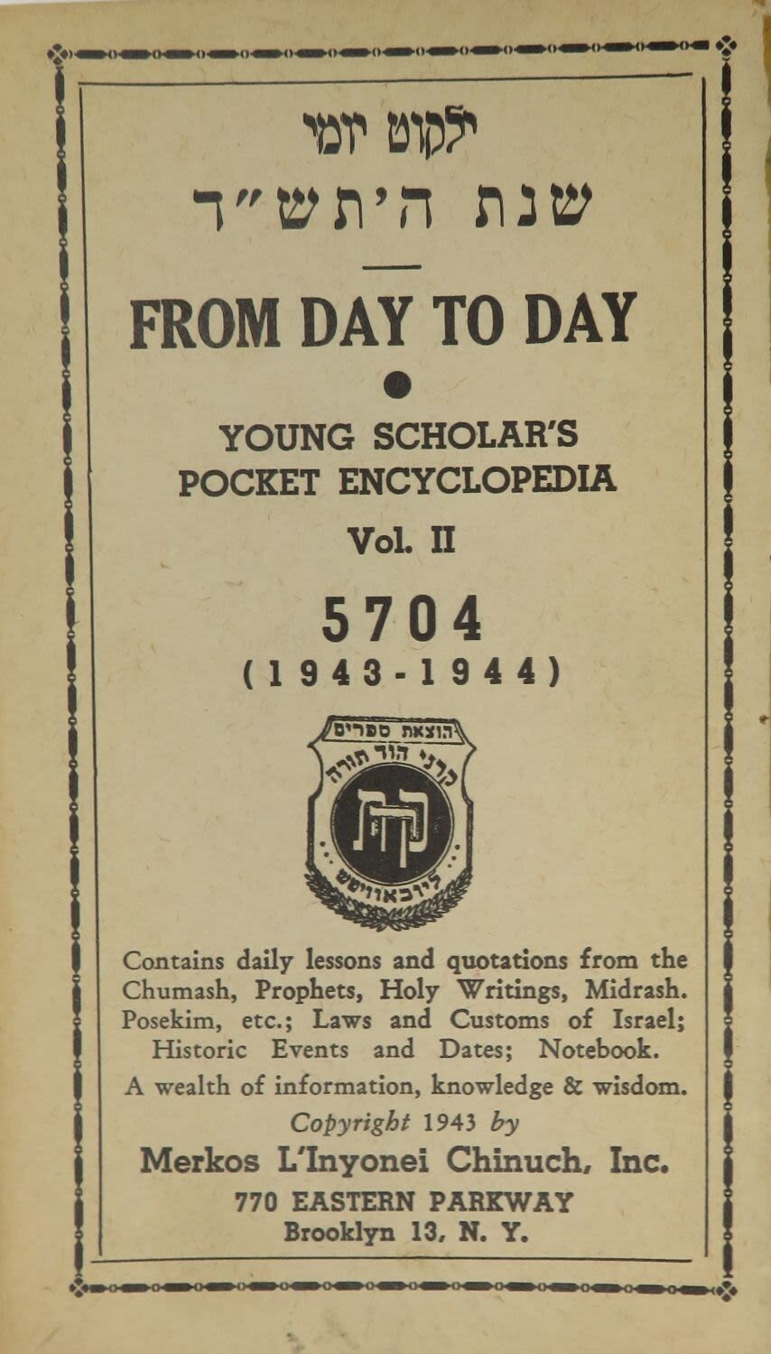 Yalkut Yomi - Chabad Calendar for young boys - 1944 - Very rare From Day to DAY