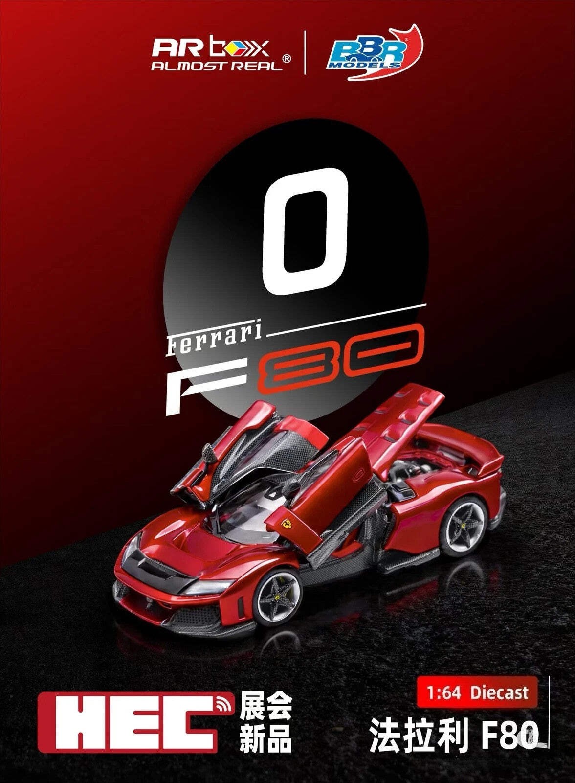 BBR 1:64 Ferrari F80 Red Limited Diecast Full Open AR Box HEC Exclusive