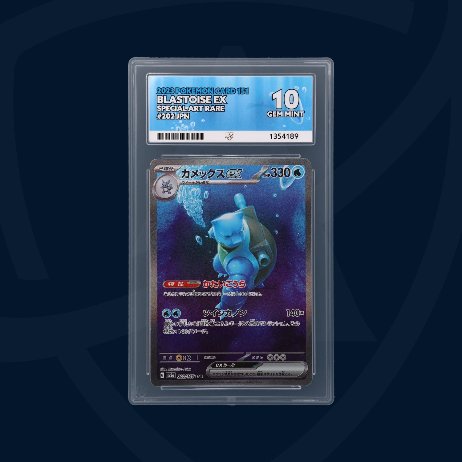PERFECT SUBGRADES - Blastoise ex - 202/165 - Pokemon Card 151 - ACE GEM MINT 10 PERFECT SUBGRADES - Blastoise ex - 202/165 - Pokemon Card 151 - ACE GEM MINT 10