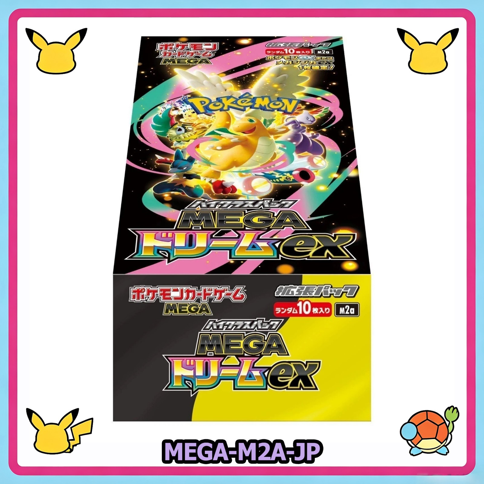 POKEMON JAPANESE MEGA DREAM EX [M2A] BOOSTER BOX NEW SEALED w/Shrink US Seller
