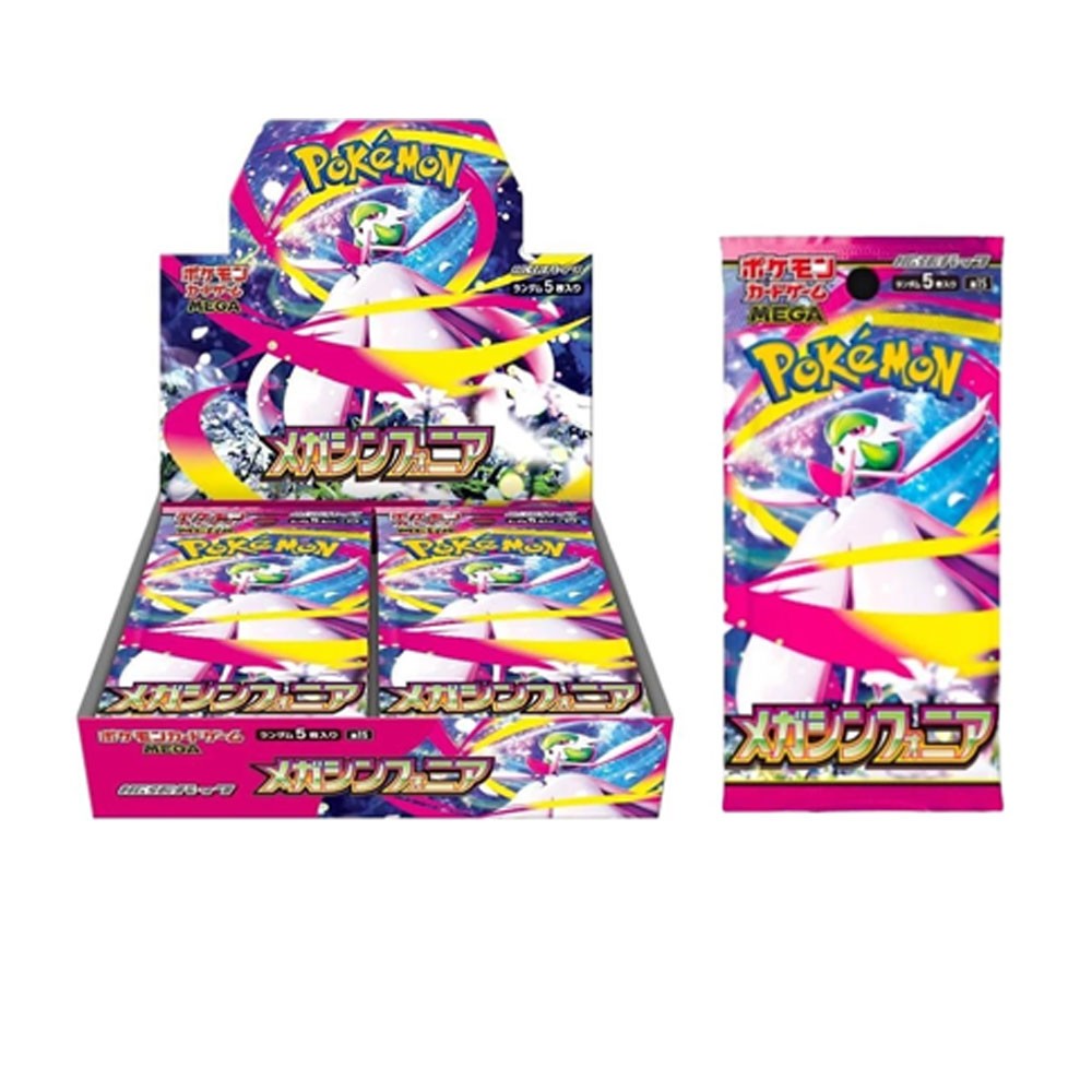 Pokemon Mega Dream ex Inferno X Storm Emeralda Booster Box Japanese W/Shrink