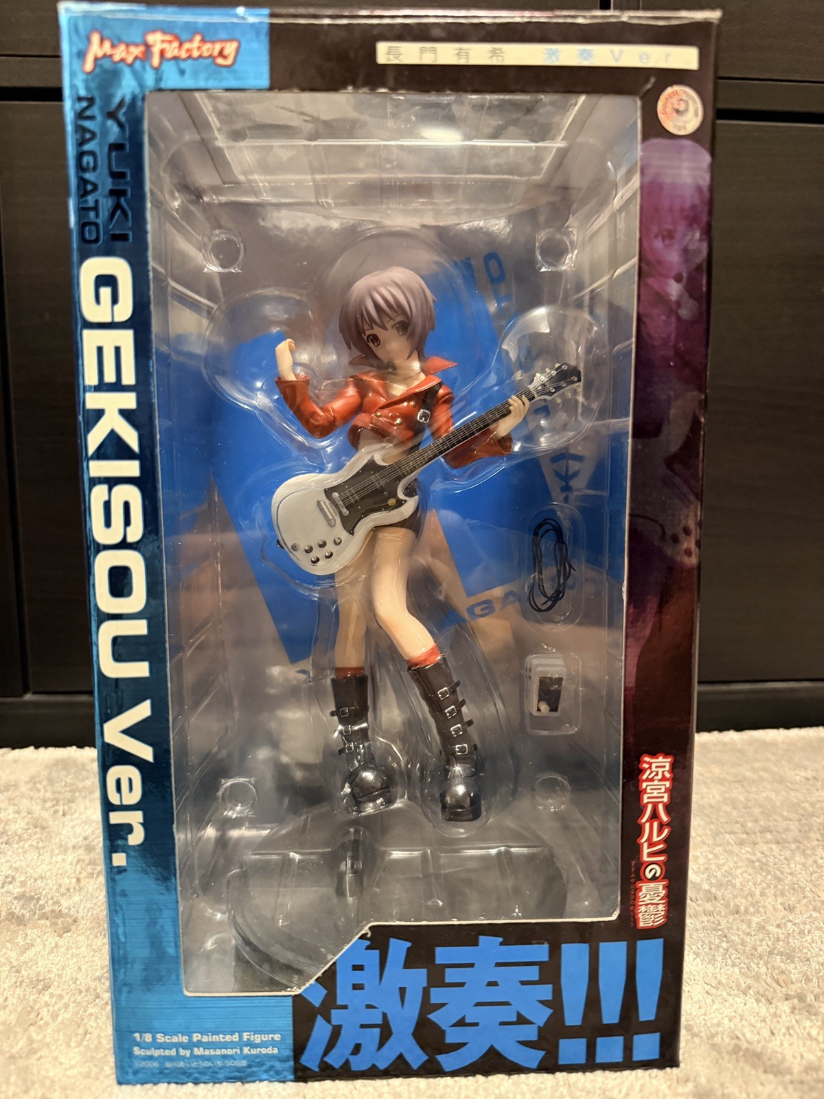 The Melancholy Of Haruhi Suzumiya Yuki Nagato 1/8 Gekisou Figure Max Factory The Melancholy Of Haruhi Suzumiya Yuki Nagato 1/8 Gekisou Figure Max Factory