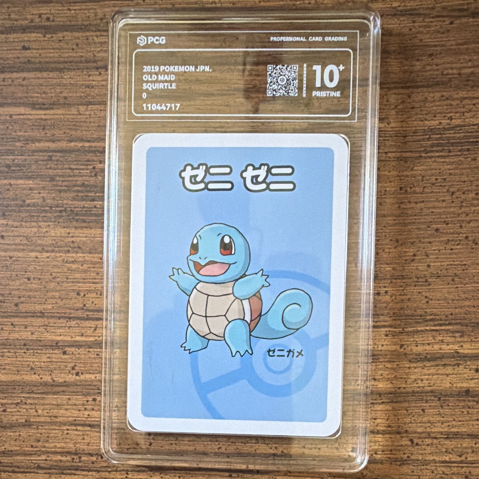 PRISTINE Pokémon Old Maid Japanese Squirtle Card #0 (2019) Graded PRISTINE Pokémon Old Maid Japanese Squirtle Card #0 (2019) Graded