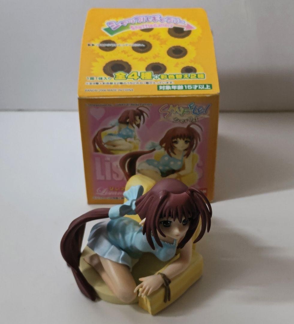 Shuffle Lisianthus Trading Card with Box Collectible Card