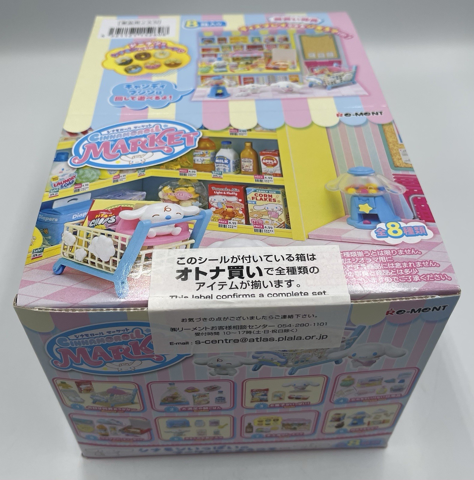 Re~Ment Sanrio Cinnamoroll Market Complete Box Set of 8 New Sealed Boxes Re~Ment Sanrio Cinnamoroll Market Complete Box Set of 8 New Sealed Boxes