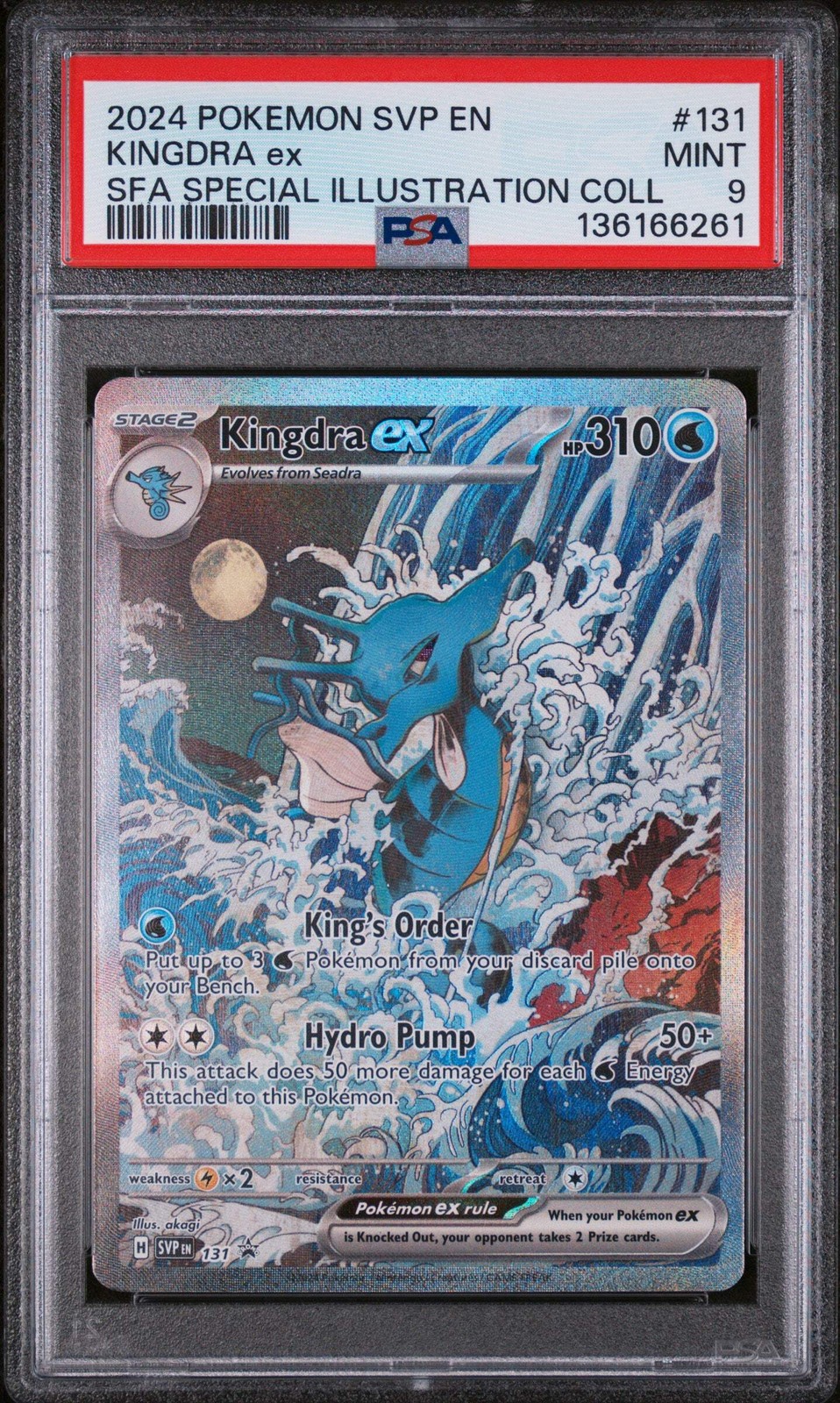 2024 POKEMON SVP EN-SV BLACK STAR PROMO #131 KINGDRA ex SFA SPECIAL ILLUSTRATION