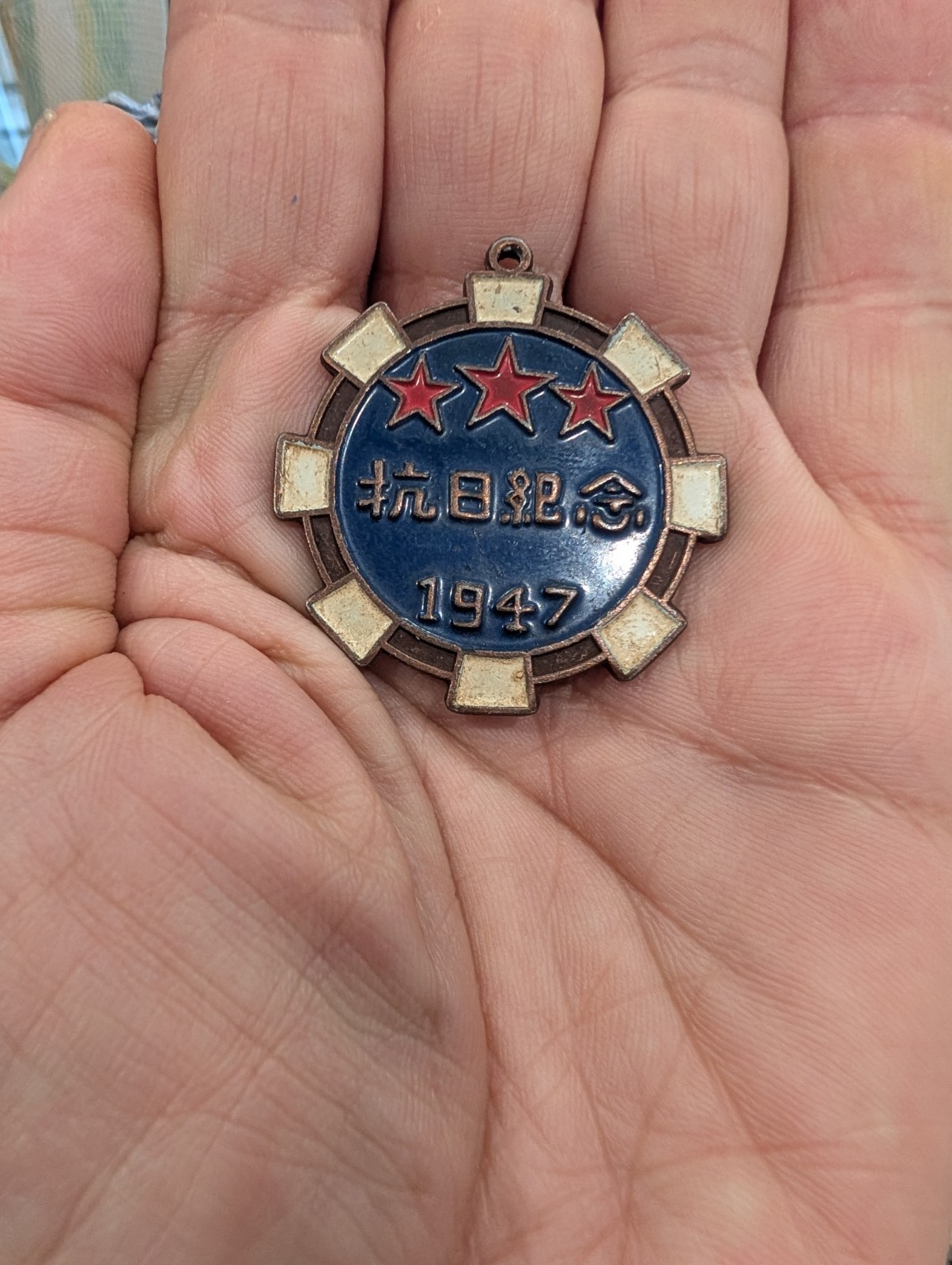 1947 China Anti-Japanese War Medal Northeast Democratic United Army Yang Jingyu 1947 China Anti-Japanese War Medal Northeast Democratic United Army Yang Jingyu